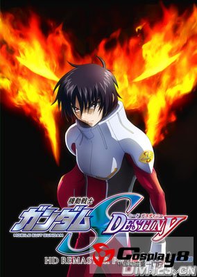 《高达SEED DESTINY》HD重制版BD-BOX化