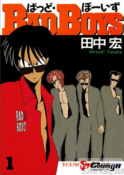 人气漫画《BAD BOYS》将改编成真人电视剧