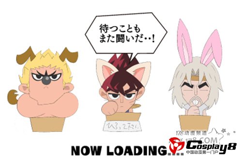动画《DD北斗神拳》主要声优名单确定
