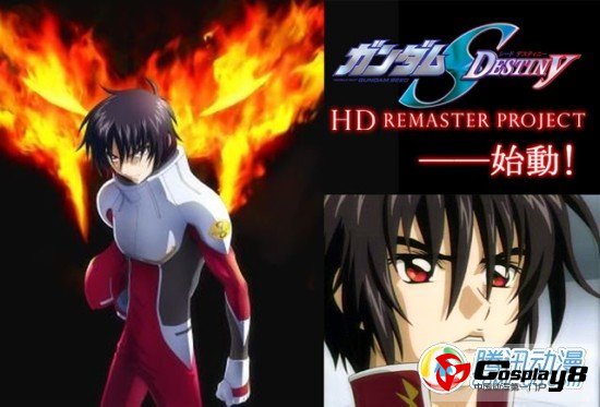 《高达SEED DESTINY》蓝光BOX6月售