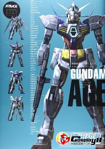 《机动战士高达AGE》新作BD盘详报