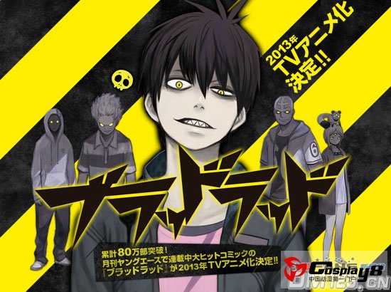 TV动画《BLOOD LAD》四位主要角色动画人设公开
