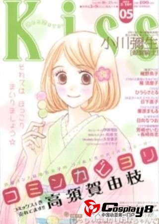  山崎麻里将会推出《乔布斯》漫画