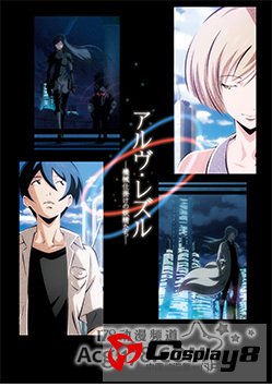 《Arve Rezzle 机械仙女们》小说同捆OVA动画发售