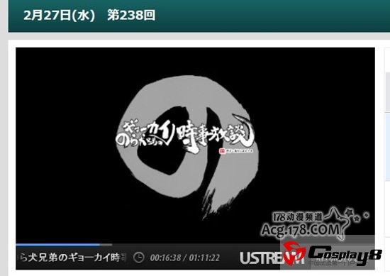 《某科学的超电磁炮S》制作人爆出2期延期到7月