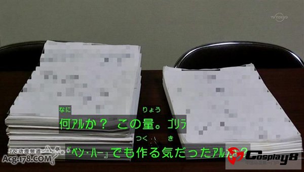 剧场版《银魂》第2弹标题确定？