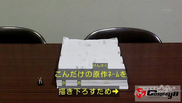 剧场版《银魂》第2弹标题确定？