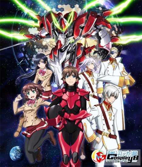 《革命机Valvrave》完整制作阵发表
