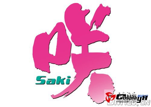 小林立和五十岚亚栗联手推出新作