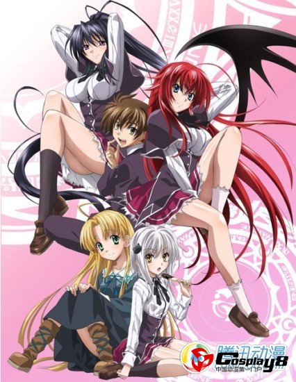 《HIGH SCHOOL DXD》将公开2季详报