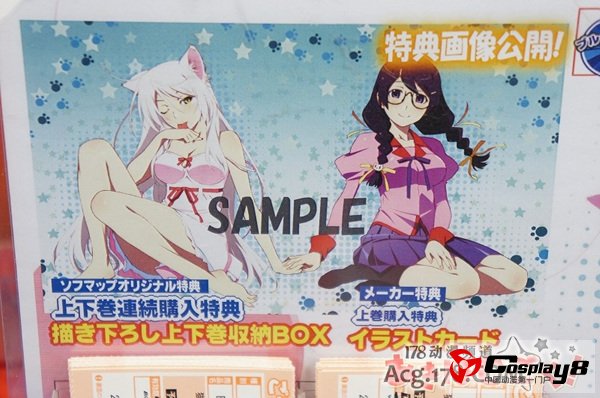 动画《猫物语(黑)》BD/DVD上卷已发售