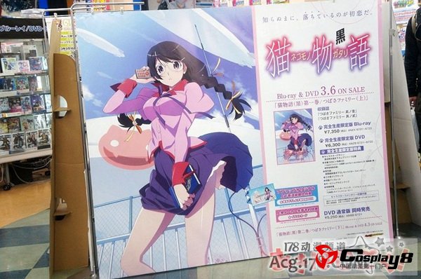 动画《猫物语(黑)》BD/DVD上卷已发售