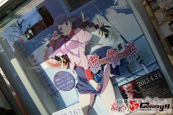 动画《猫物语(黑)》BD/DVD上卷已发售