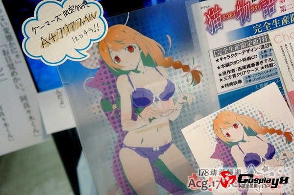 动画《猫物语(黑)》BD/DVD上卷已发售