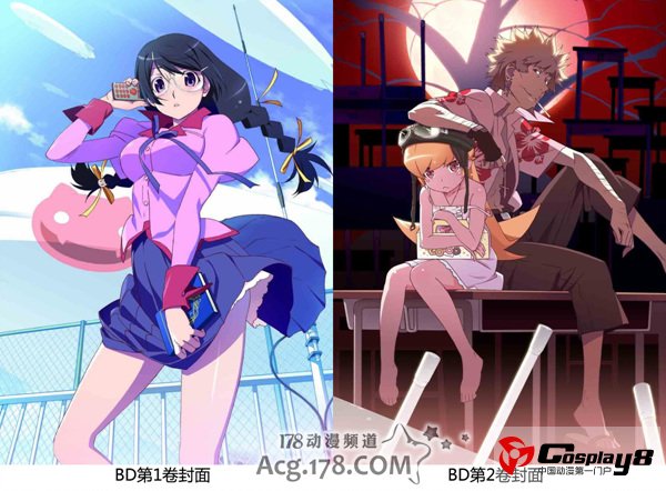动画《猫物语(黑)》BD/DVD上卷已发售