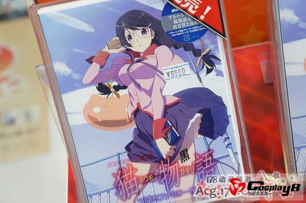 动画《猫物语(黑)》BD/DVD上卷已发售