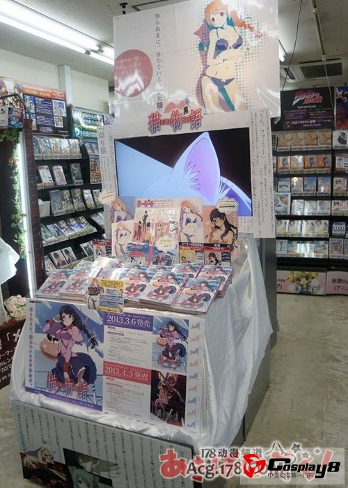 动画《猫物语(黑)》BD/DVD上卷已发售