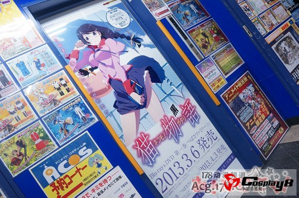 动画《猫物语(黑)》BD/DVD上卷已发售