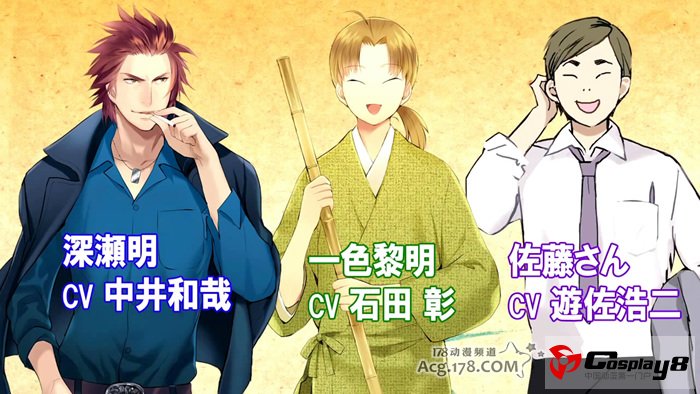 漫画《妖怪公寓里优雅的日常生活》宣布广播剧化