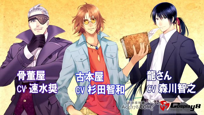 漫画《妖怪公寓里优雅的日常生活》宣布广播剧化
