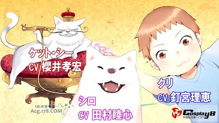 漫画《妖怪公寓里优雅的日常生活》宣布广播剧化