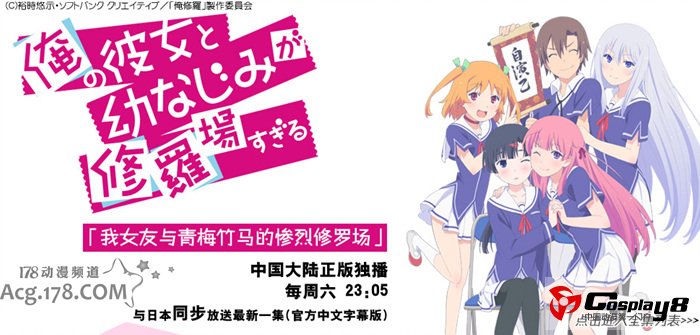 国内享受直播和正版观看的1月新番动画大搜罗