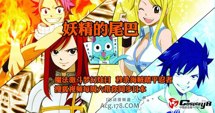国内享受直播和正版观看的1月新番动画大搜罗