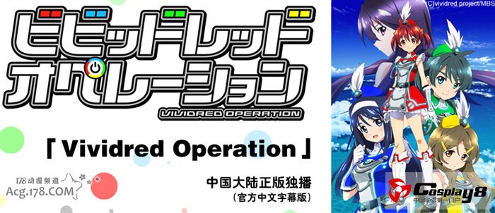 国内享受直播和正版观看的1月新番动画大搜罗
