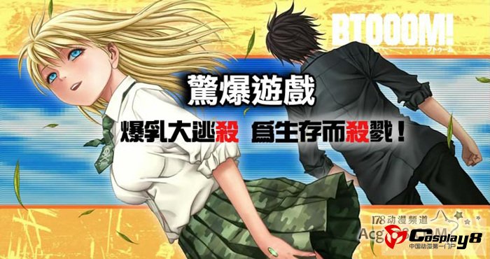 国内享受直播和正版观看的1月新番动画大搜罗