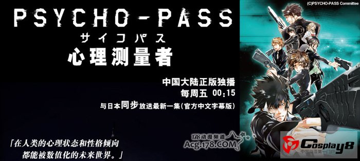 国内享受直播和正版观看的1月新番动画大搜罗