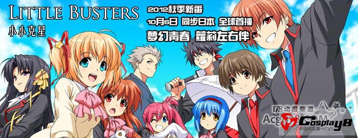 国内享受直播和正版观看的1月新番动画大搜罗