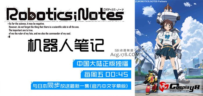 国内享受直播和正版观看的1月新番动画大搜罗