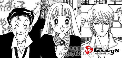 真人日剧《恶作剧之吻》3月29日将开播