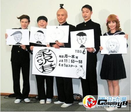  漫画《永泽君》将被改编成真人版