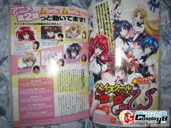《HIGH SCHOOL DXD》二季声优发表