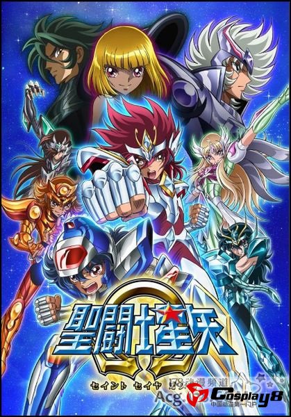 《圣斗士星矢Ω新生圣衣篇》主视觉和新制作公开