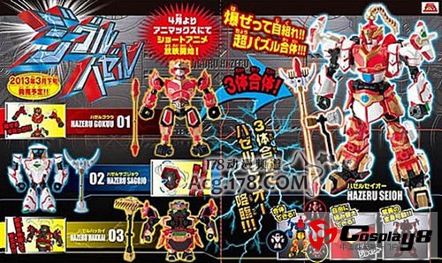 原创机器人玩具企划《爆裂西游》制作短片动画