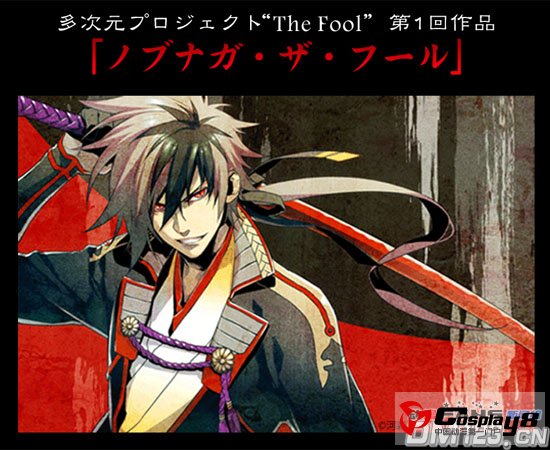 河森正治监督公布《The Fool》多次元企划