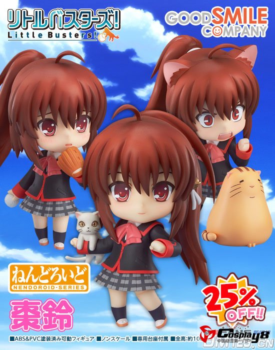 《Little Busters!》枣铃粘土人正式登场