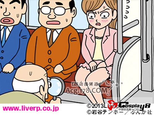 4格漫画《Mikosuri半剧场》决定OAD动画化