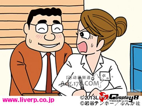 4格漫画《Mikosuri半剧场》决定OAD动画化