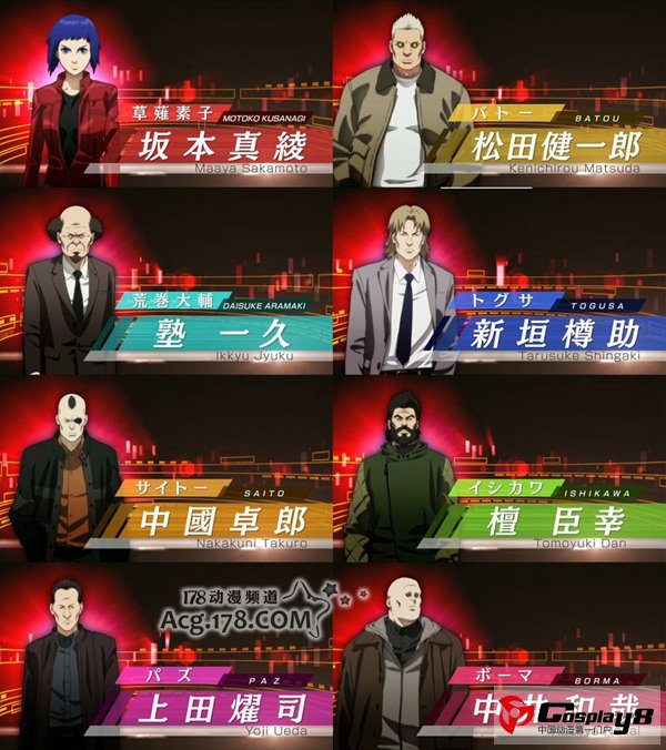 动画《攻壳机动队ARISE》预计6月22日开播
