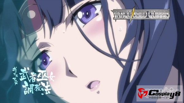 《女皇之刃》OVA动画第1卷预告PV公开