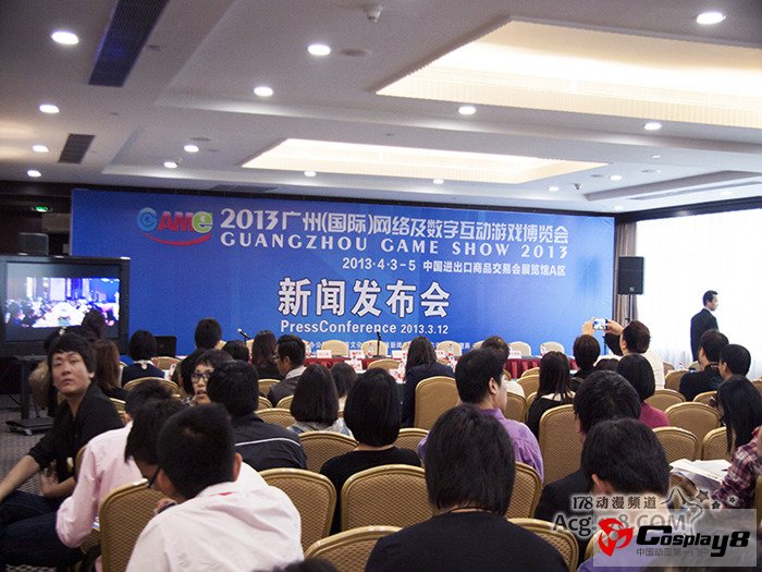 2013广州网络及数字互动游戏博览会情报