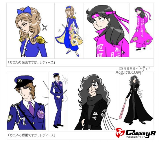 《玻璃假面》全4部、每话3分钟和全17话形式播出