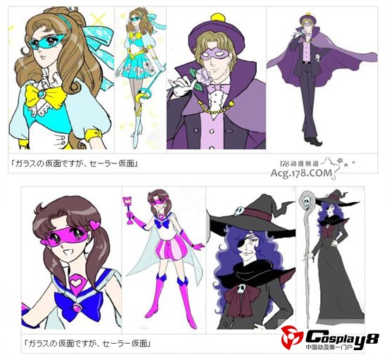 《玻璃假面》全4部、每话3分钟和全17话形式播出