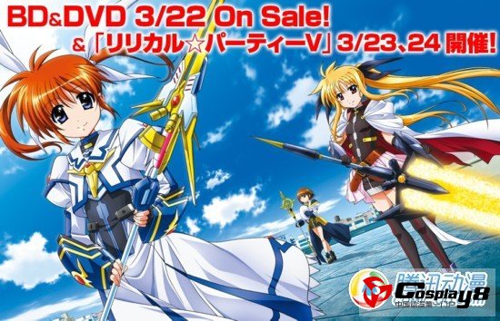 《魔法少女奈叶》新剧场版制作决定