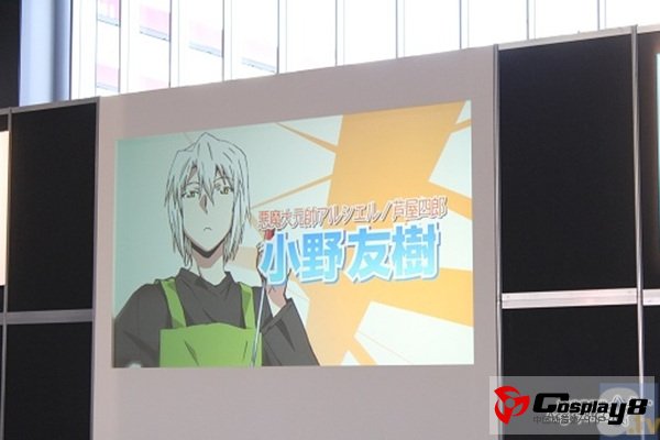 新番动画《打工吧！魔王大人》人设和追加声优公开