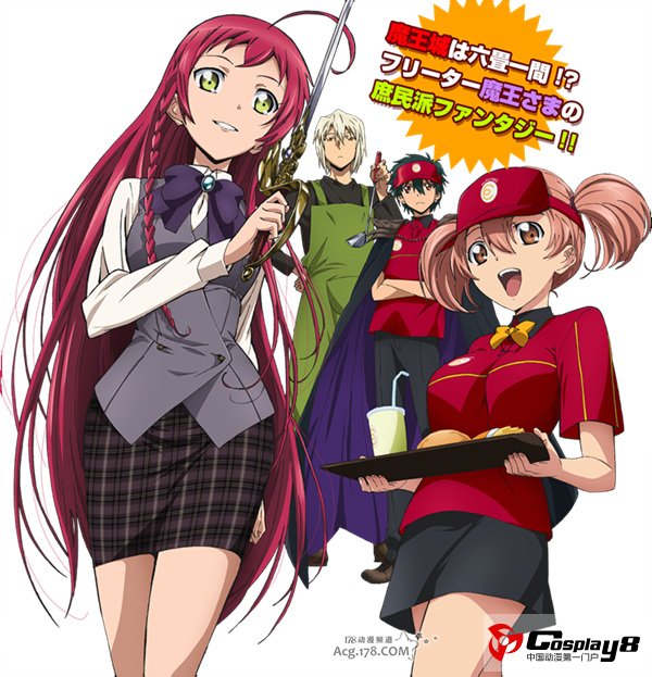 新番动画《打工吧！魔王大人》人设和追加声优公开