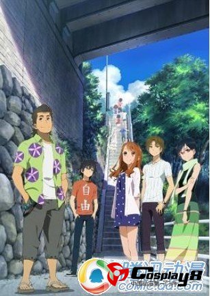  剧场版《那朵花未名》首映日确定